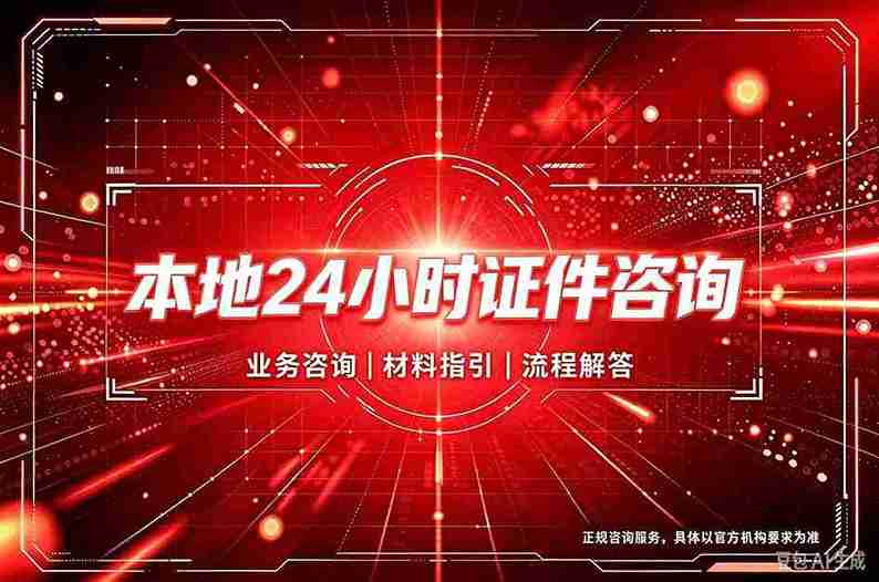 专业制作结婚证证件:7个业内人不会主动告诉你的实操细节